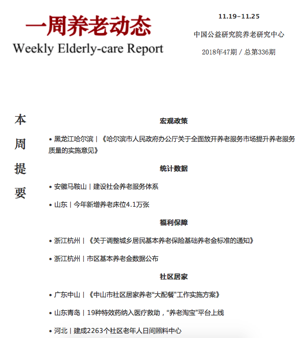 屏幕快照 2018-11-30 下午12.19.11.png