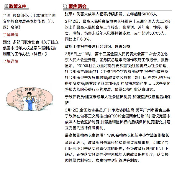 屏幕快照 2019-03-28 下午4.18.03.png