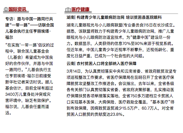 屏幕快照 2019-03-28 下午4.18.12.png