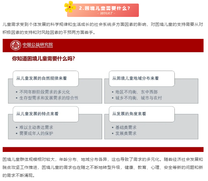 微信截图_20200602101345.png