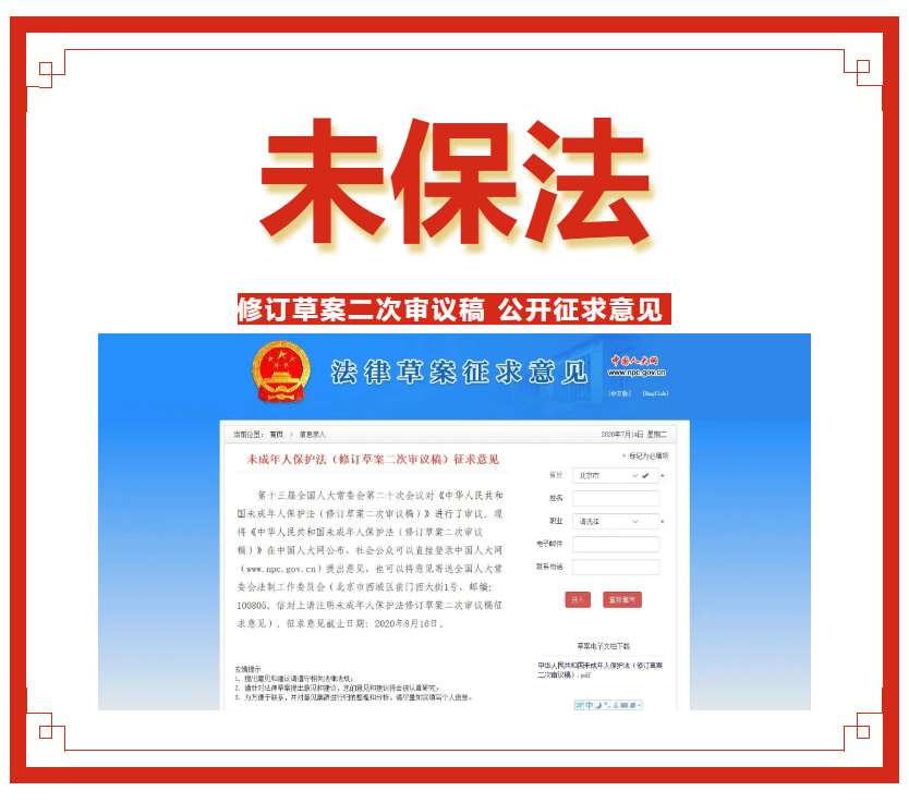 1595133992107334.png 微信图片_20200719122517.png