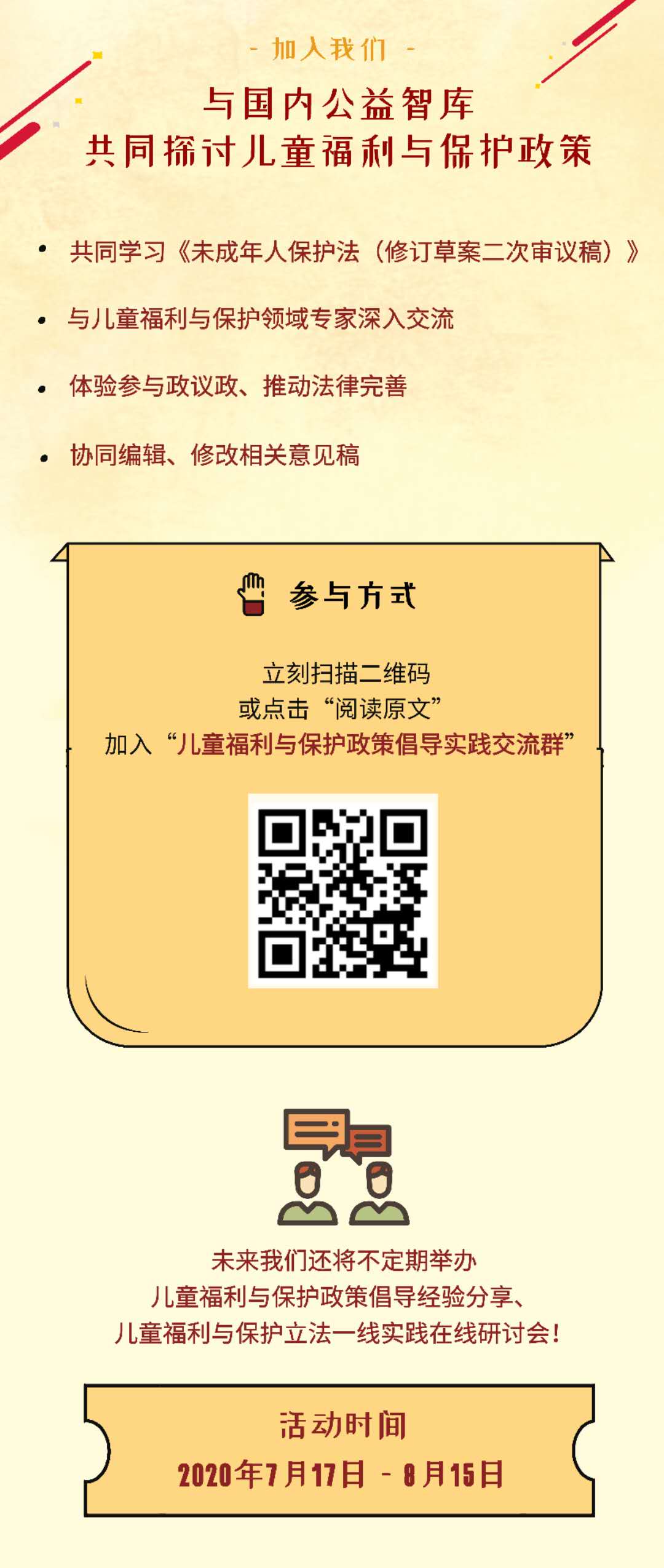 1595134310106830.jpg 微信图片_20200719125125.jpg