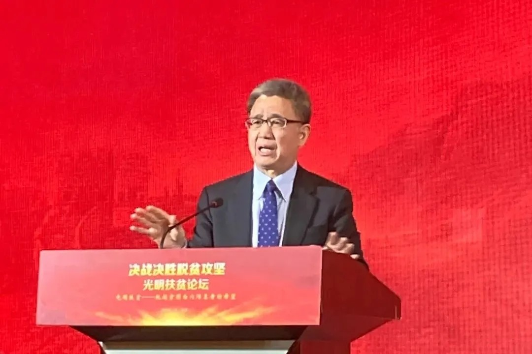 扶贫.webp.jpg