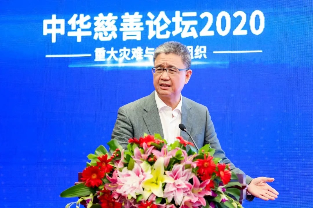 中华慈善.webp.jpg