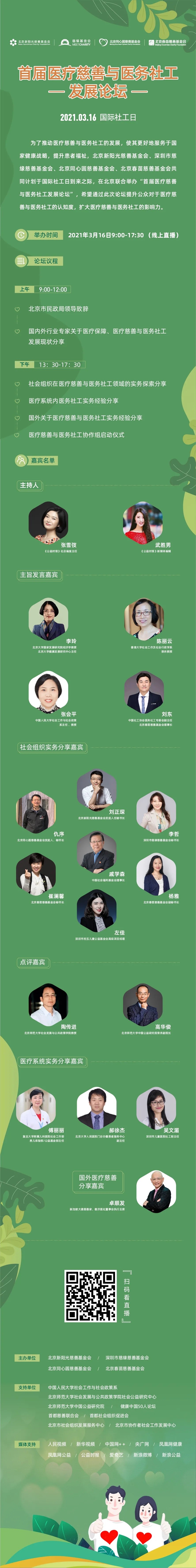 医疗.webp.jpg
