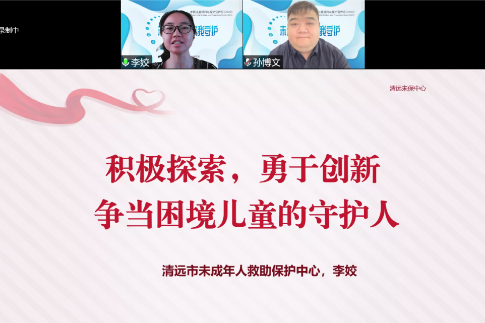 刚刚1.png