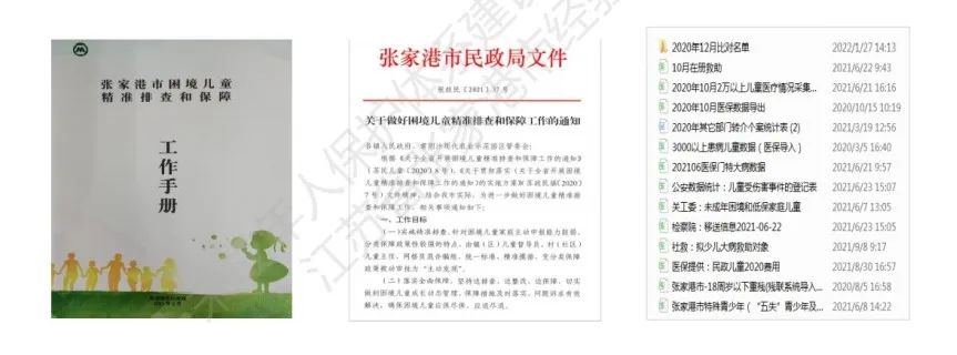 1657523407423949.jpg