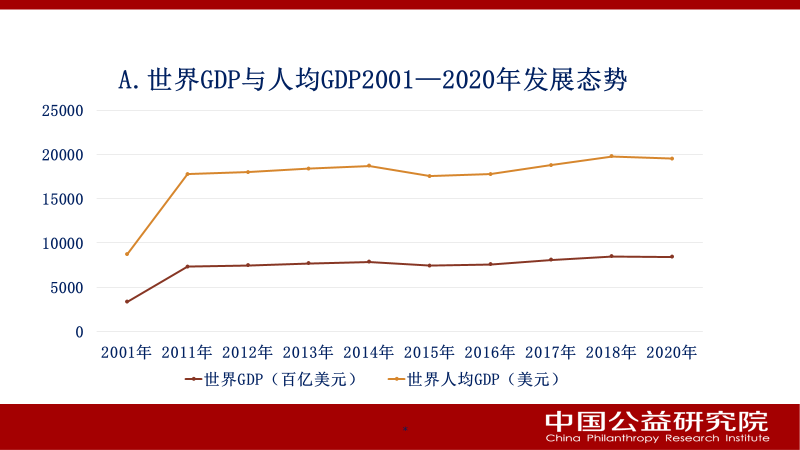微信图片_20230406001155.png