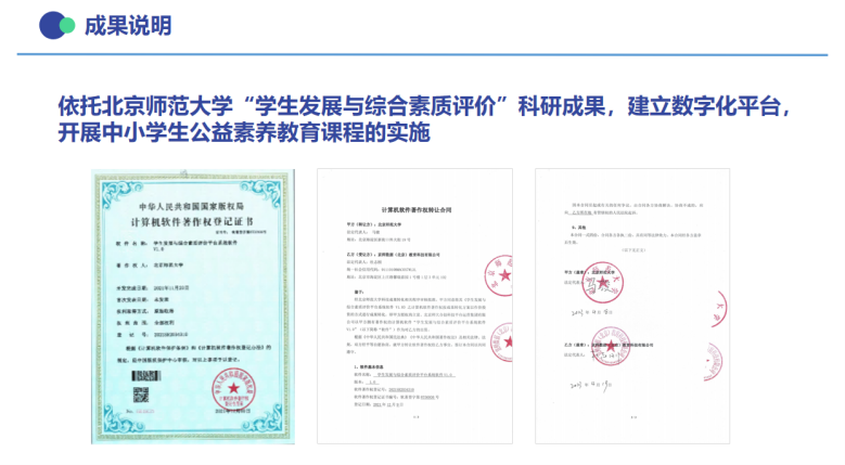 1690785943132611.png 640 (1).png