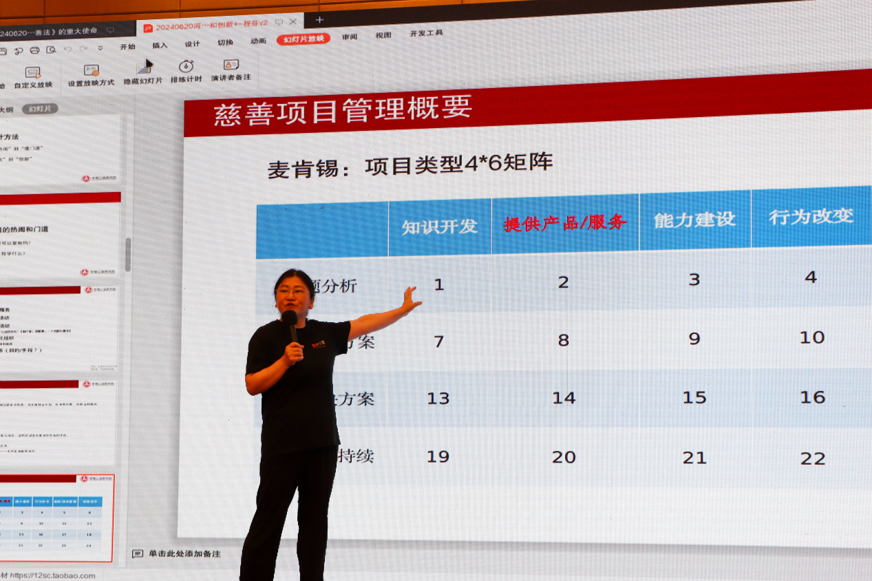 图片36.png